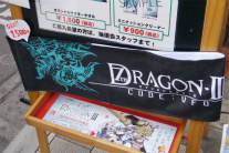 画像ギャラリー No.004のサムネイル画像 / 「セブンスドラゴンIII code：VFD」発売記念抽選会が開催中。「ブラスターレイブン」の外見が手に入る最新DLCの情報も明らかに