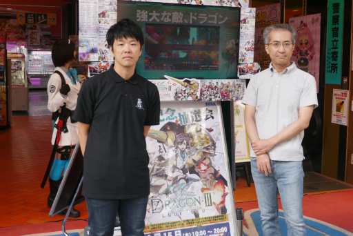 画像ギャラリー No.006のサムネイル画像 / 「セブンスドラゴンIII code：VFD」発売記念抽選会が開催中。「ブラスターレイブン」の外見が手に入る最新DLCの情報も明らかに