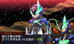 画像ギャラリー No.007のサムネイル画像 / 「セブンスドラゴンIII code：VFD」発売記念抽選会が開催中。「ブラスターレイブン」の外見が手に入る最新DLCの情報も明らかに