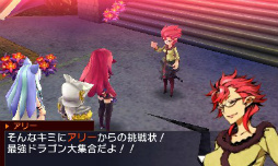 画像ギャラリー No.008のサムネイル画像 / 「セブンスドラゴンIII code：VFD」発売記念抽選会が開催中。「ブラスターレイブン」の外見が手に入る最新DLCの情報も明らかに