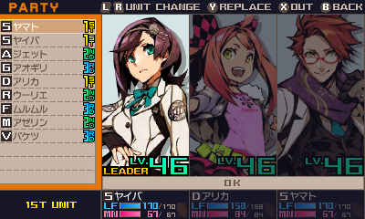 画像ギャラリー No.007のサムネイル画像 / シリーズ最新作にして完結篇「セブンスドラゴンIII code：VFD」が本日発売。主題歌や各時代の挿入歌を聴ける4種の動画が公開