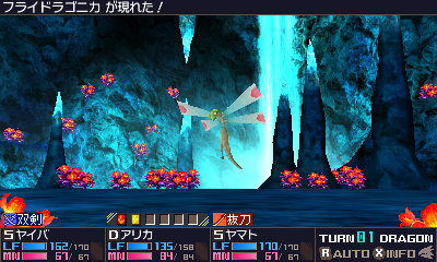 画像ギャラリー No.008のサムネイル画像 / シリーズ最新作にして完結篇「セブンスドラゴンIII code：VFD」が本日発売。主題歌や各時代の挿入歌を聴ける4種の動画が公開