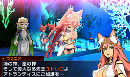 画像ギャラリー No.015のサムネイル画像 / シリーズ最新作にして完結篇「セブンスドラゴンIII code：VFD」が本日発売。主題歌や各時代の挿入歌を聴ける4種の動画が公開