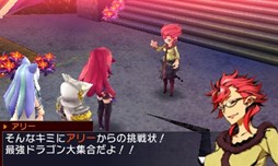 画像ギャラリー No.003のサムネイル画像 / 「セブンスドラゴンIII」前作の外見が使用できるDLCが配信開始。今後の配信予定も公開に