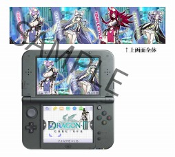 画像ギャラリー No.001のサムネイル画像 / 「セブンスドラゴンIII code：VFD」の3DS用テーマが8種類登場