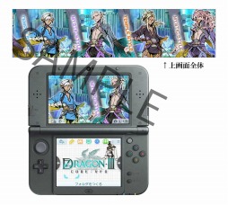 画像ギャラリー No.002のサムネイル画像 / 「セブンスドラゴンIII code：VFD」の3DS用テーマが8種類登場