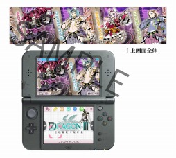 画像ギャラリー No.003のサムネイル画像 / 「セブンスドラゴンIII code：VFD」の3DS用テーマが8種類登場
