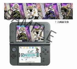 画像ギャラリー No.004のサムネイル画像 / 「セブンスドラゴンIII code：VFD」の3DS用テーマが8種類登場