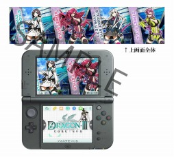 画像ギャラリー No.005のサムネイル画像 / 「セブンスドラゴンIII code：VFD」の3DS用テーマが8種類登場