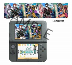 画像ギャラリー No.006のサムネイル画像 / 「セブンスドラゴンIII code：VFD」の3DS用テーマが8種類登場