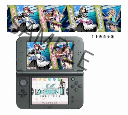 画像ギャラリー No.007のサムネイル画像 / 「セブンスドラゴンIII code：VFD」の3DS用テーマが8種類登場
