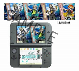 画像ギャラリー No.008のサムネイル画像 / 「セブンスドラゴンIII code：VFD」の3DS用テーマが8種類登場