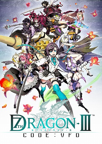 画像ギャラリー No.001のサムネイル画像 / 「セブンスドラゴンIII」のドラマCDが発売決定。声優サイン色紙が当たるTwitterキャンペーンも実施