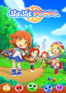 画像ギャラリー No.005のサムネイル画像 / 「セガ 3DSファイナルセール」がニンテンドーeショップで3月2日から開催へ。「セブンスドラゴンIII code:VFD」など29タイトルが対象