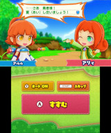 画像ギャラリー No.006のサムネイル画像 / 「セガ 3DSファイナルセール」がニンテンドーeショップで3月2日から開催へ。「セブンスドラゴンIII code:VFD」など29タイトルが対象