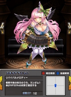 画像ギャラリー No.002のサムネイル画像 / ダンジョン探索型RPG「ダークローグラビリンス」の配信がスタート