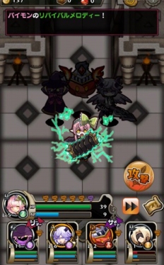 画像ギャラリー No.003のサムネイル画像 / ダンジョン探索型RPG「ダークローグラビリンス」の配信がスタート