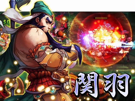 画像ギャラリー No.004のサムネイル画像 / スマホ向けRPG「激闘!三国英雄伝」,事前登録の受付を7月中旬に開始