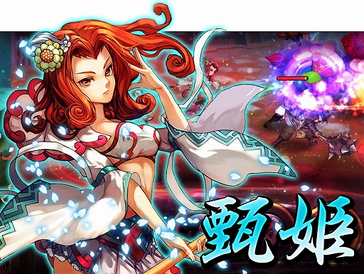 画像ギャラリー No.005のサムネイル画像 / スマホ向けRPG「激闘!三国英雄伝」,事前登録の受付を7月中旬に開始
