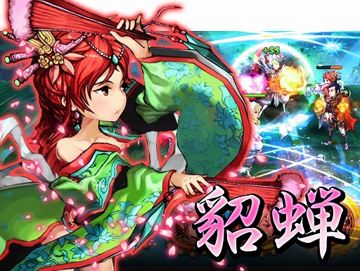 画像ギャラリー No.006のサムネイル画像 / スマホ向けRPG「激闘!三国英雄伝」,事前登録の受付を7月中旬に開始