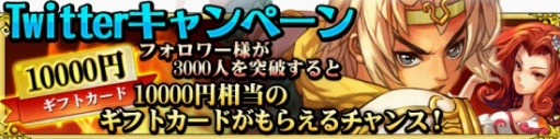 画像ギャラリー No.003のサムネイル画像 / 「激闘！三国英雄伝」が事前登録キャンペーンを開始。豪華声優陣も公開
