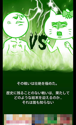 画像ギャラリー No.006のサムネイル画像 / 猫の運命はプレイヤーの選択次第。スマホ向けアドベンチャー「ある猫の一日」を紹介する「（ほぼ）日刊スマホゲーム通信」第874回