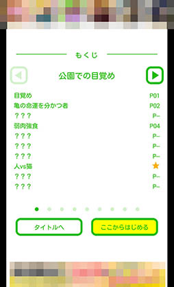 画像ギャラリー No.010のサムネイル画像 / 猫の運命はプレイヤーの選択次第。スマホ向けアドベンチャー「ある猫の一日」を紹介する「（ほぼ）日刊スマホゲーム通信」第874回