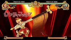 画像ギャラリー No.005のサムネイル画像 / ファンタジー世界が題材の2D対戦格闘ゲーム「Battle Fantasia -Revised Edition-」，Steamで配信が本日スタート