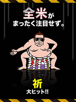わりとインポッシブル