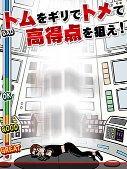 わりとインポッシブル