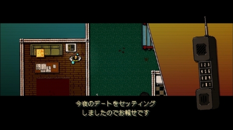 画像ギャラリー No.005のサムネイル画像 / シリーズ2作をまとめて収録した「ホットライン マイアミ Collected Edition」のPS3版が7月15日に配信