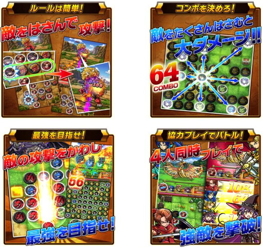 画像ギャラリー No.002のサムネイル画像 / 「モンスタービート」が事前登録を受付開始。4人協力が可能なパズルRPG