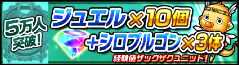 画像ギャラリー No.005のサムネイル画像 / 「モンスタービート」が事前登録を受付開始。4人協力が可能なパズルRPG