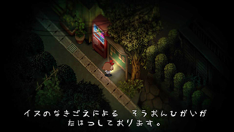 画像ギャラリー No.007のサムネイル画像 / 少女が，消えた愛犬と姉を探すPS Vita「夜廻」，探索のヒントや糸口になるマップ上のキー要素，出没するお化け達の情報が公開に