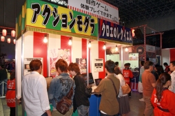 画像ギャラリー No.003のサムネイル画像 / ゲームの祭典「闘会議」がTGS 2015に出展。大会やステージイベントを実施