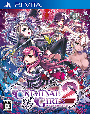 画像ギャラリー No.003のサムネイル画像 / 「夜廻」「クリミナルガールズ2」「勇者死す。」が出展。日本一ソフトウェアの東京ゲームショウ2015出展情報が発表