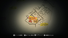 画像ギャラリー No.008のサムネイル画像 / 発売まであと2週間となった「夜廻」,ゲームシステムのまとめ情報や新たな探索場所/お化けが公開。物語の“謎”にも注目