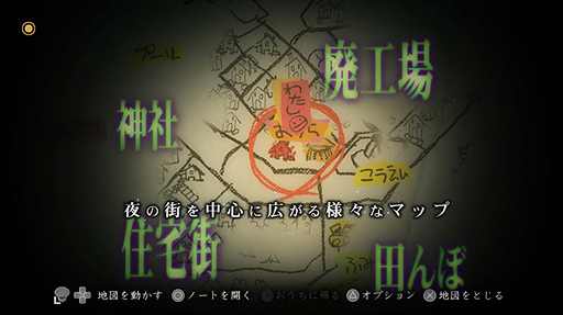 画像ギャラリー No.005のサムネイル画像 / 探索アクション「夜廻」の最新ムービーが公開。街の様子や探索方法，夜道に出没するお化け達の回避方法を紹介する内容