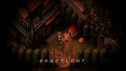 画像ギャラリー No.004のサムネイル画像 / 「夜廻」は夜の静寂が醸し出す,子供の頃に味わった恐怖を再び体験できるアクションアドベンチャーだ