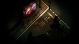 画像ギャラリー No.008のサムネイル画像 / 「夜廻」は夜の静寂が醸し出す,子供の頃に味わった恐怖を再び体験できるアクションアドベンチャーだ