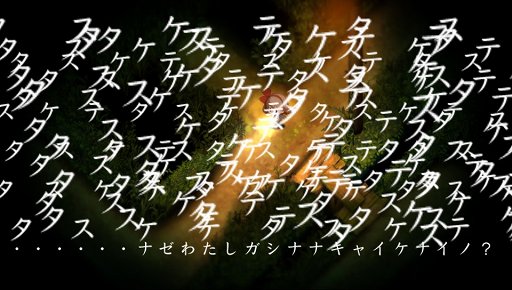 画像ギャラリー No.022のサムネイル画像 / 「夜廻」は夜の静寂が醸し出す,子供の頃に味わった恐怖を再び体験できるアクションアドベンチャーだ
