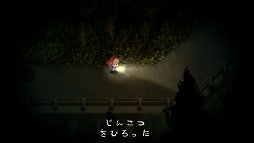 画像ギャラリー No.023のサムネイル画像 / 「夜廻」は夜の静寂が醸し出す,子供の頃に味わった恐怖を再び体験できるアクションアドベンチャーだ