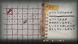 画像ギャラリー No.025のサムネイル画像 / 「夜廻」は夜の静寂が醸し出す,子供の頃に味わった恐怖を再び体験できるアクションアドベンチャーだ
