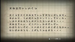 画像ギャラリー No.026のサムネイル画像 / 「夜廻」は夜の静寂が醸し出す,子供の頃に味わった恐怖を再び体験できるアクションアドベンチャーだ
