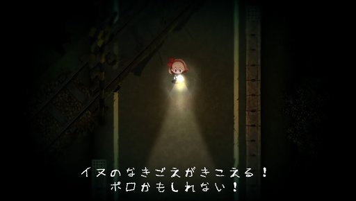画像ギャラリー No.028のサムネイル画像 / 「夜廻」は夜の静寂が醸し出す,子供の頃に味わった恐怖を再び体験できるアクションアドベンチャーだ