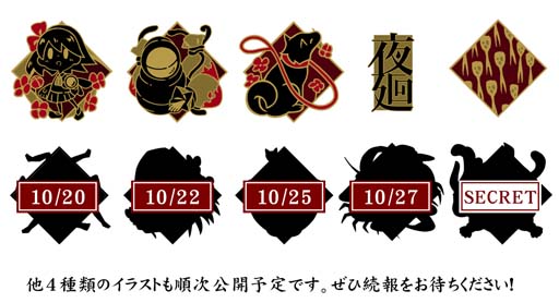 画像ギャラリー No.002のサムネイル画像 / 「夜廻」“六周年記念”第一弾，描き下ろしデザインのトレーディングピンバッジが販売へ