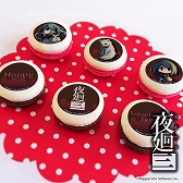 画像ギャラリー No.007のサムネイル画像 / 見てかわいい，食べて美味しい。「夜廻」シリーズの主人公たちがプリントされたバレンタインケーキとマカロンが販売開始