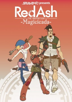 画像ギャラリー No.002のサムネイル画像 / 稲船敬二氏の新プロジェクト「RED ASH」,アニメ版の新ビジュアルを公開。主人公ベック役を梶 裕貴さんが担当