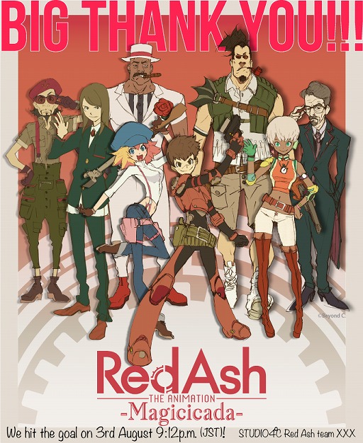 画像ギャラリー No.001のサムネイル画像 / Kickstarter成功。アニメ「Red Ash -Magicicada-」の制作が決定