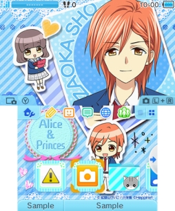 画像ギャラリー No.005のサムネイル画像 / 「創作アリスと王子さま！」の早期購入特典が3DSテーマ5種に決定